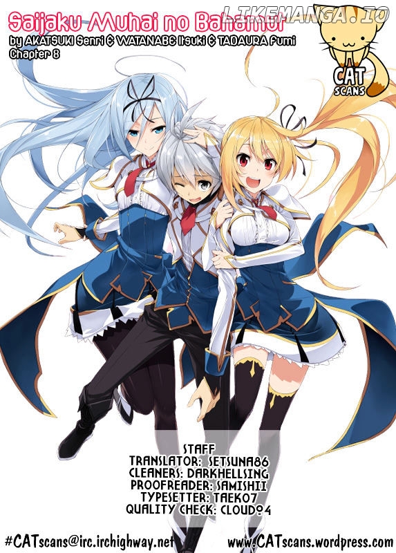 Saijaku Muhai No Bahamut chapter 8 - page 1