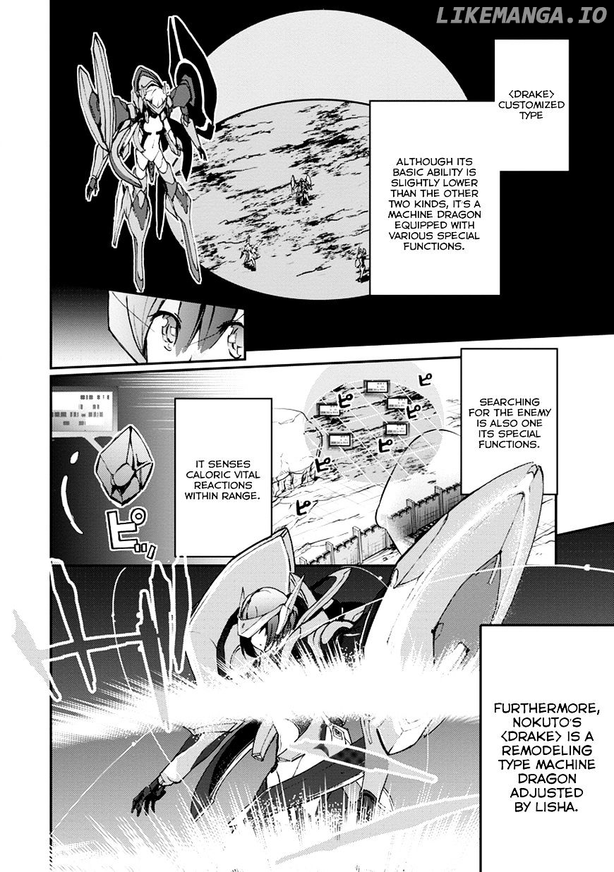 Saijaku Muhai No Bahamut chapter 8 - page 16