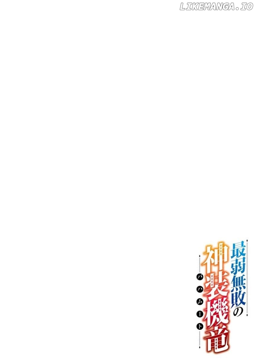 Saijaku Muhai No Bahamut chapter 29 - page 2