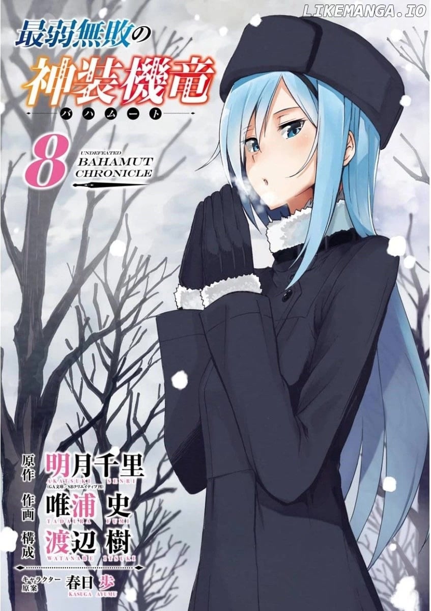 Saijaku Muhai No Bahamut chapter 29 - page 3