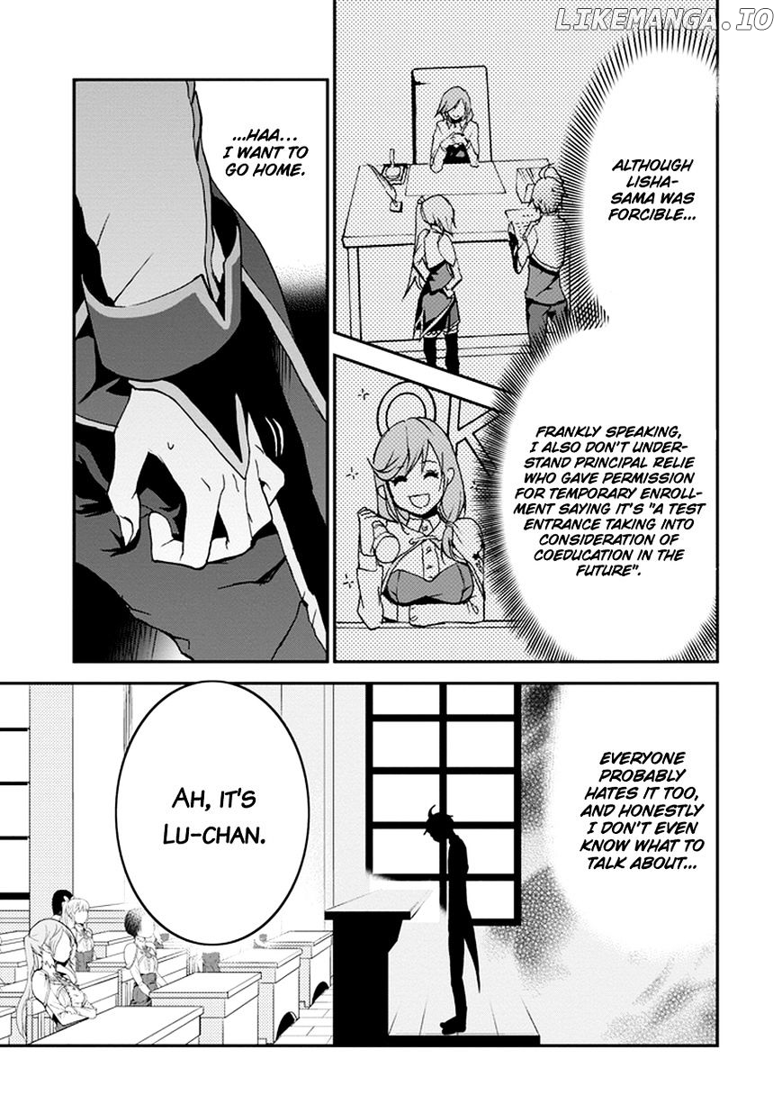 Saijaku Muhai No Bahamut chapter 4 - page 6