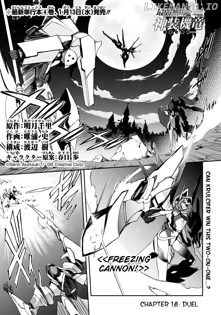 Saijaku Muhai No Bahamut chapter 18 - page 1