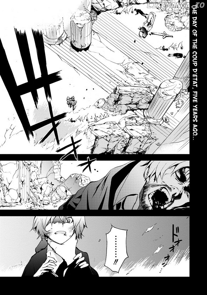 Saijaku Muhai No Bahamut chapter 10 - page 4