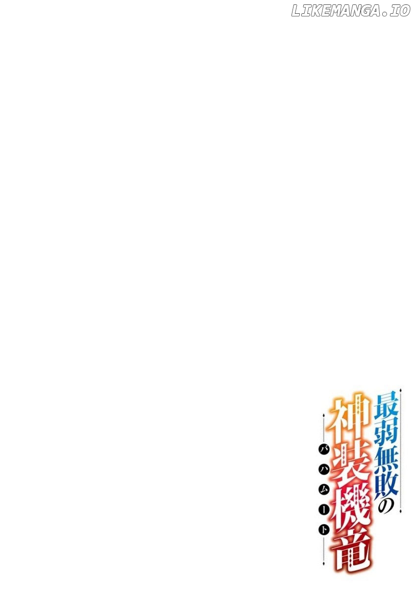 Saijaku Muhai No Bahamut chapter 25 - page 2