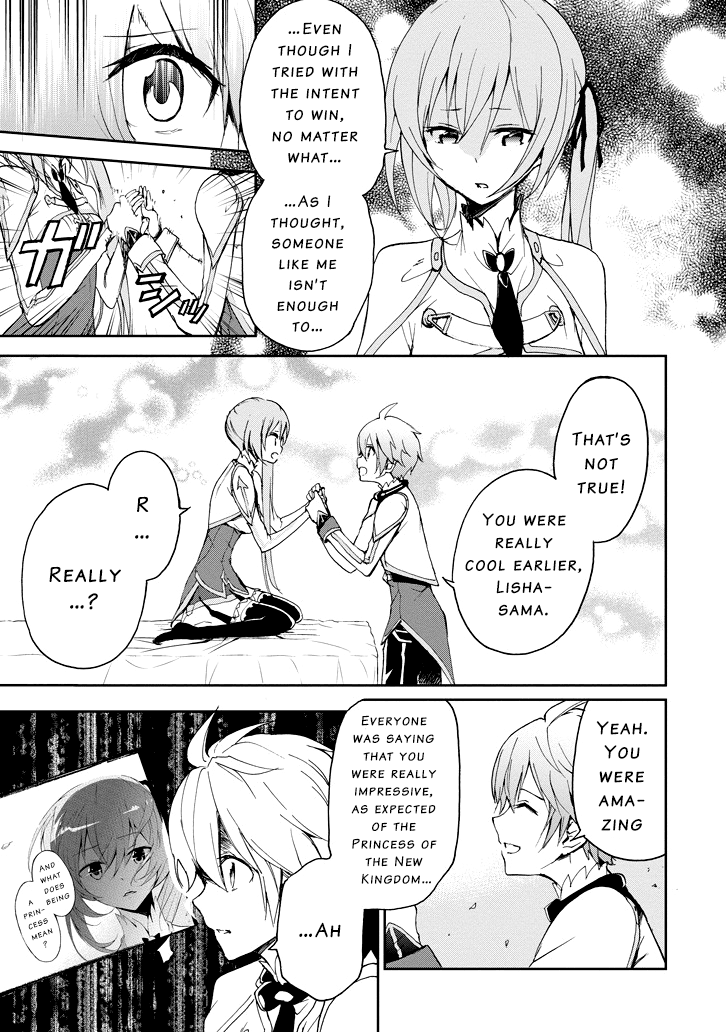 Saijaku Muhai No Bahamut chapter 24 - page 36