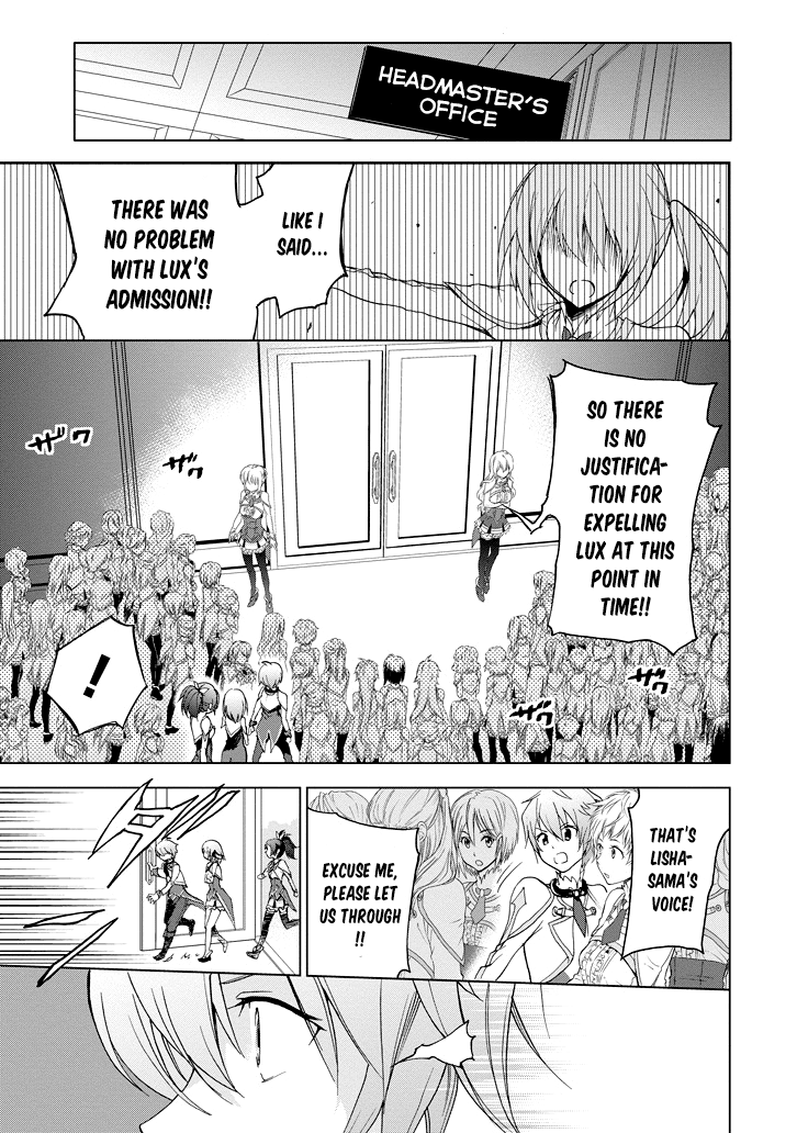 Saijaku Muhai No Bahamut chapter 23 - page 18