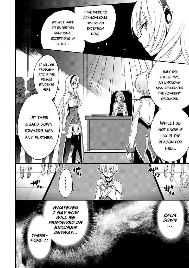 Saijaku Muhai No Bahamut chapter 23 - page 21