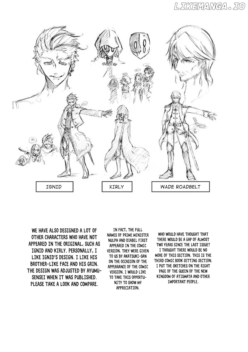 Saijaku Muhai No Bahamut chapter 33.5 - page 4