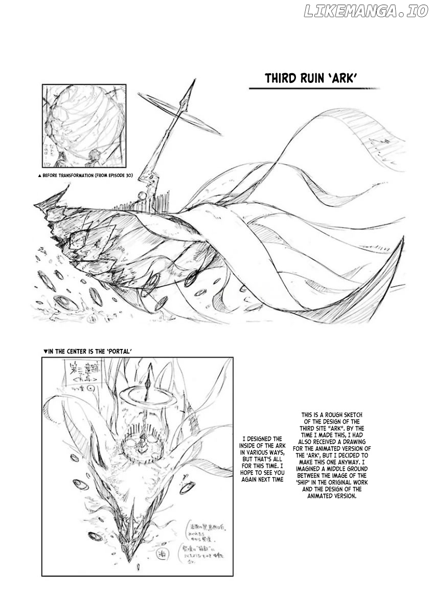 Saijaku Muhai No Bahamut chapter 33.5 - page 6