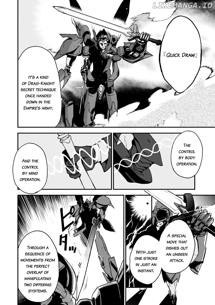 Saijaku Muhai No Bahamut chapter 9 - page 16