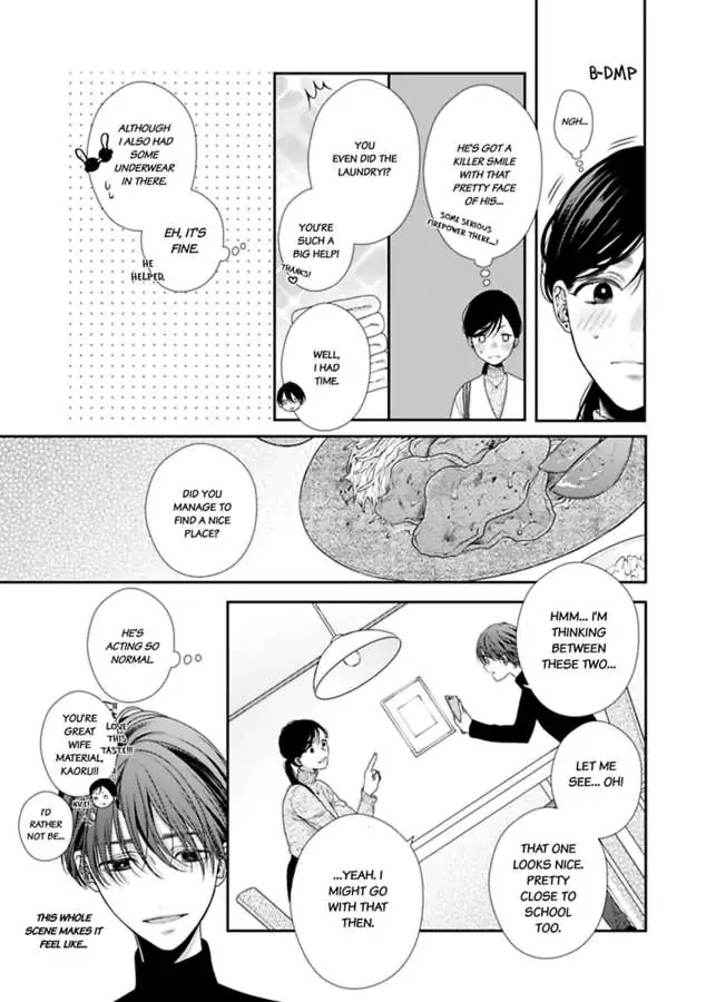 Nanako to Kaoru Darakushiteiku Bokutachi ha (Official) Chapter 1 - page 15
