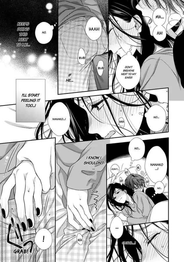 Nanako to Kaoru Darakushiteiku Bokutachi ha (Official) Chapter 1 - page 17