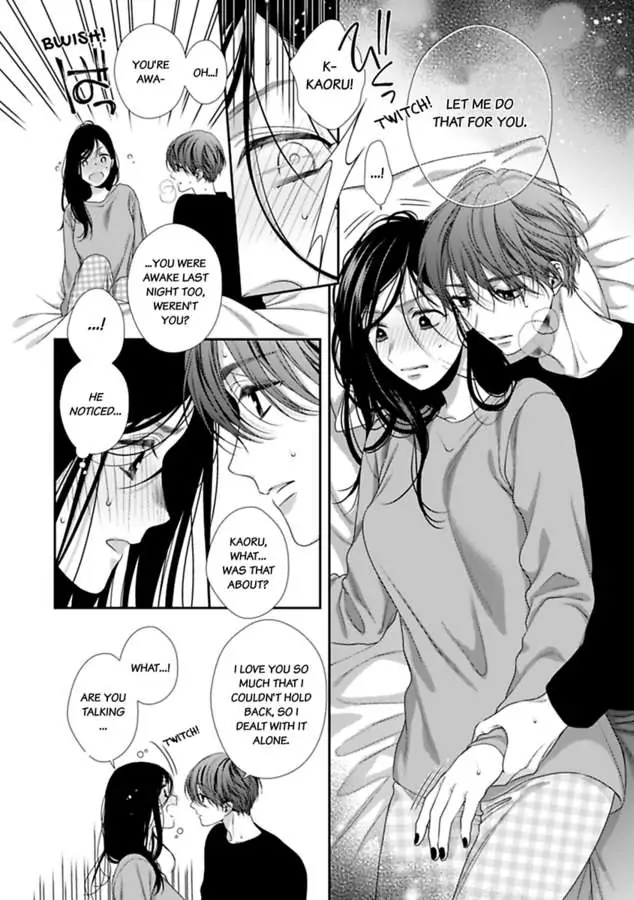 Nanako to Kaoru Darakushiteiku Bokutachi ha (Official) Chapter 1 - page 18
