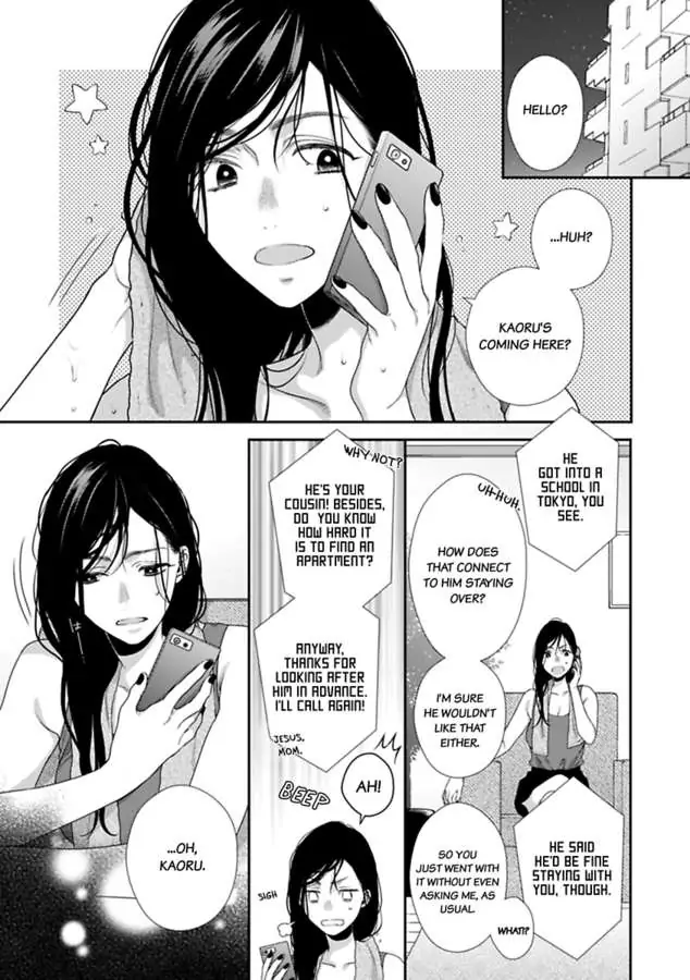 Nanako to Kaoru Darakushiteiku Bokutachi ha (Official) Chapter 1 - page 3