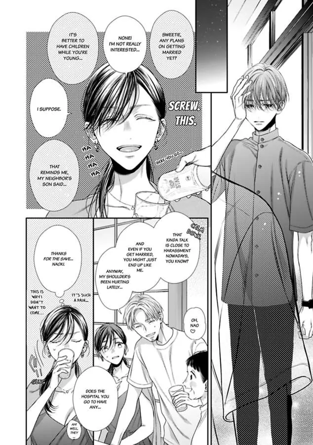 Nanako to Kaoru Darakushiteiku Bokutachi ha (Official) Chapter 2 - page 12