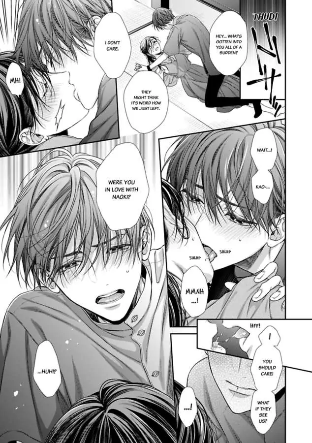 Nanako to Kaoru Darakushiteiku Bokutachi ha (Official) Chapter 2 - page 15