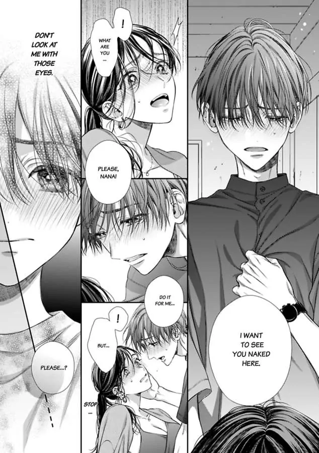 Nanako to Kaoru Darakushiteiku Bokutachi ha (Official) Chapter 2 - page 18