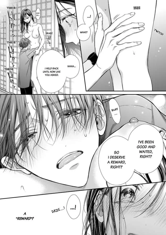 Nanako to Kaoru Darakushiteiku Bokutachi ha (Official) Chapter 2 - page 20