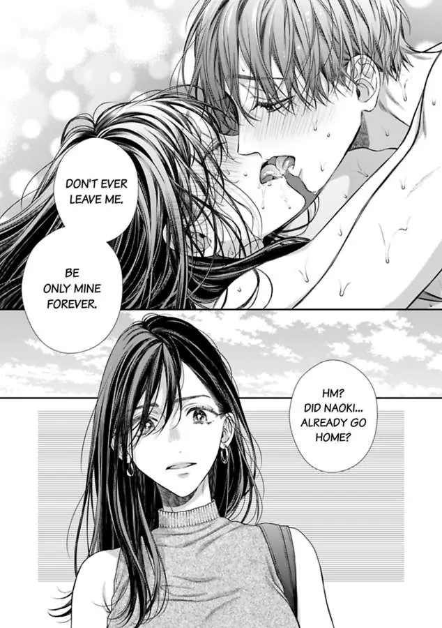 Nanako to Kaoru Darakushiteiku Bokutachi ha (Official) Chapter 2 - page 33