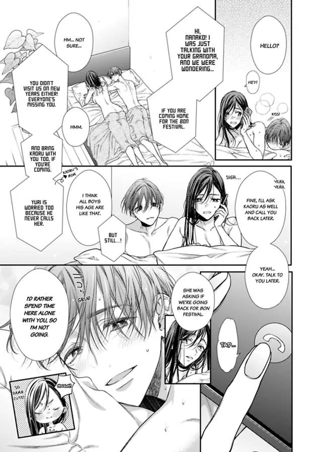 Nanako to Kaoru Darakushiteiku Bokutachi ha (Official) Chapter 2 - page 5