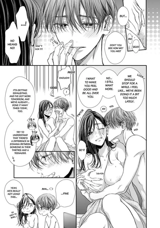 Nanako to Kaoru Darakushiteiku Bokutachi ha (Official) Chapter 2 - page 7