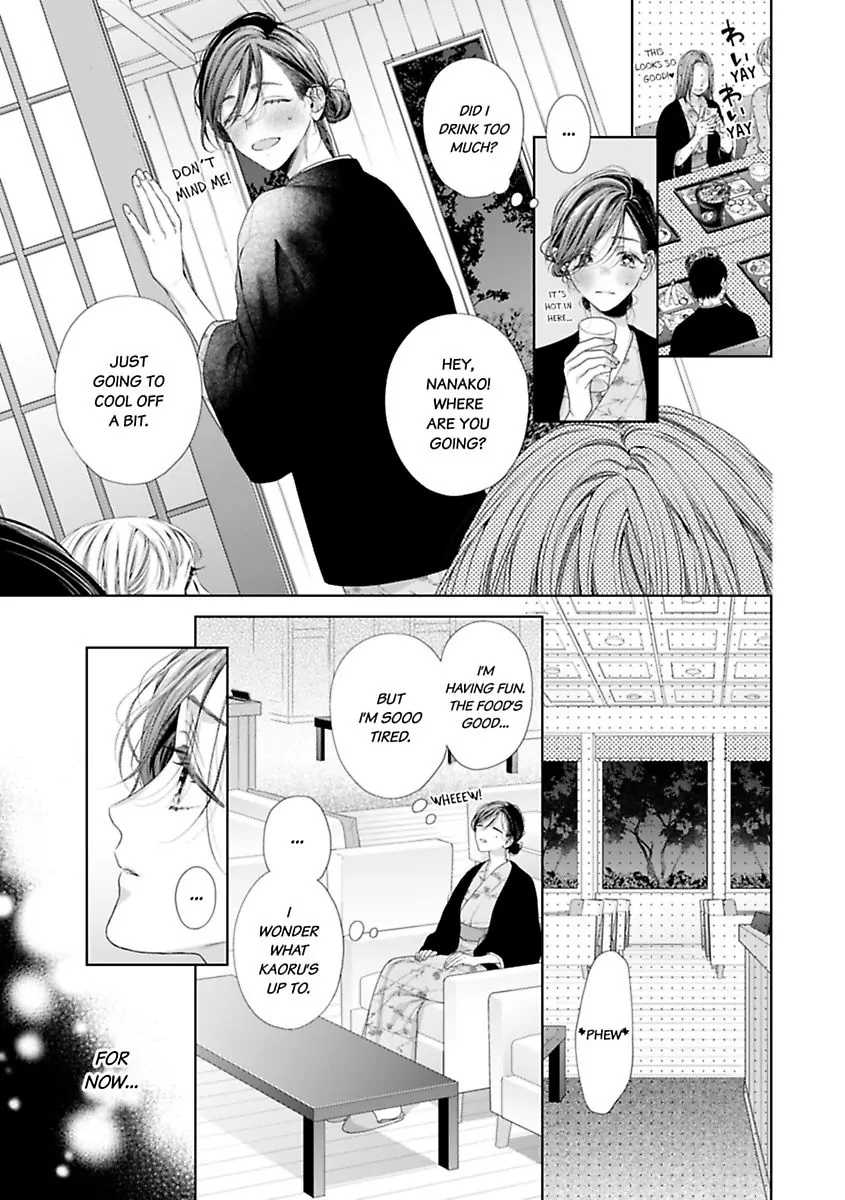 Nanako to Kaoru Darakushiteiku Bokutachi ha (Official) Chapter 3 - page 11