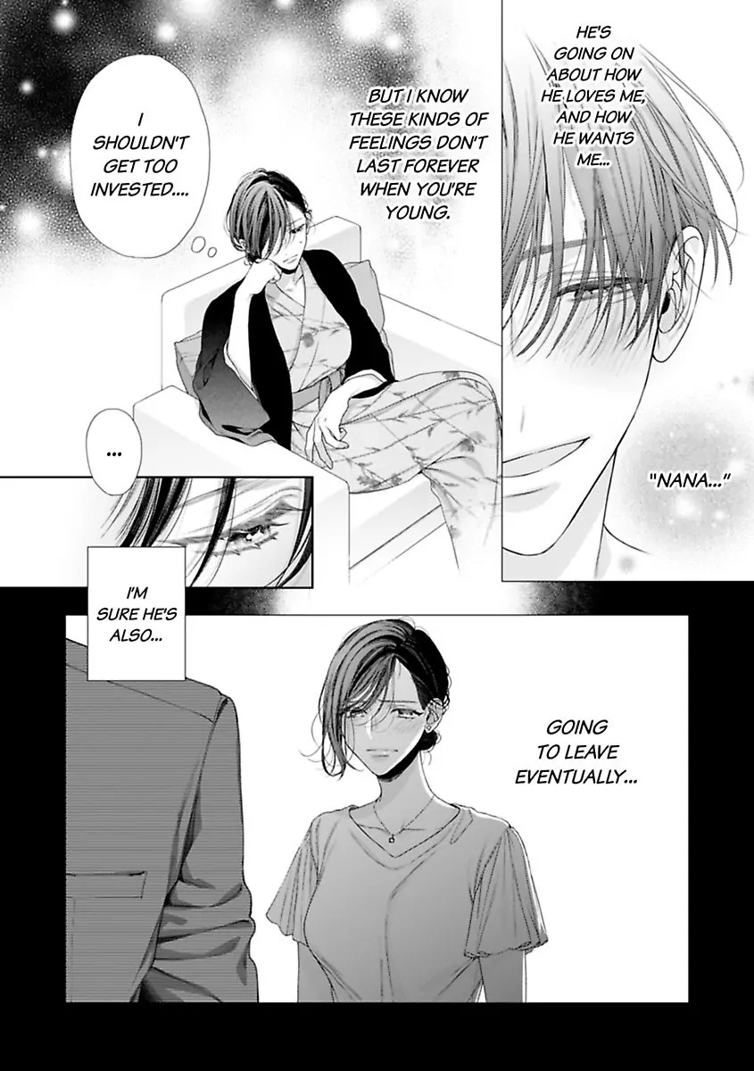 Nanako to Kaoru Darakushiteiku Bokutachi ha (Official) Chapter 3 - page 12