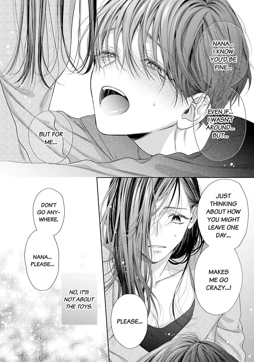 Nanako to Kaoru Darakushiteiku Bokutachi ha (Official) Chapter 3 - page 26
