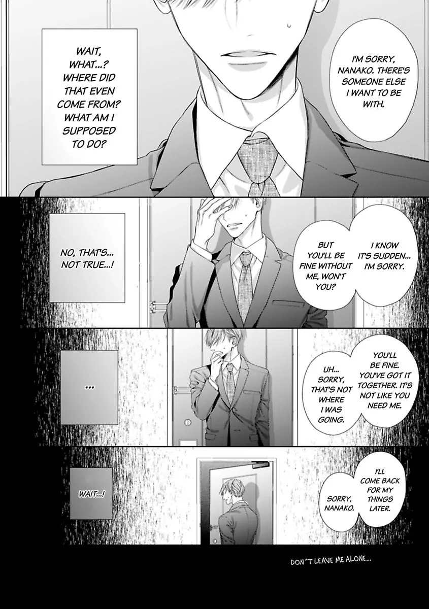 Nanako to Kaoru Darakushiteiku Bokutachi ha (Official) Chapter 3 - page 8
