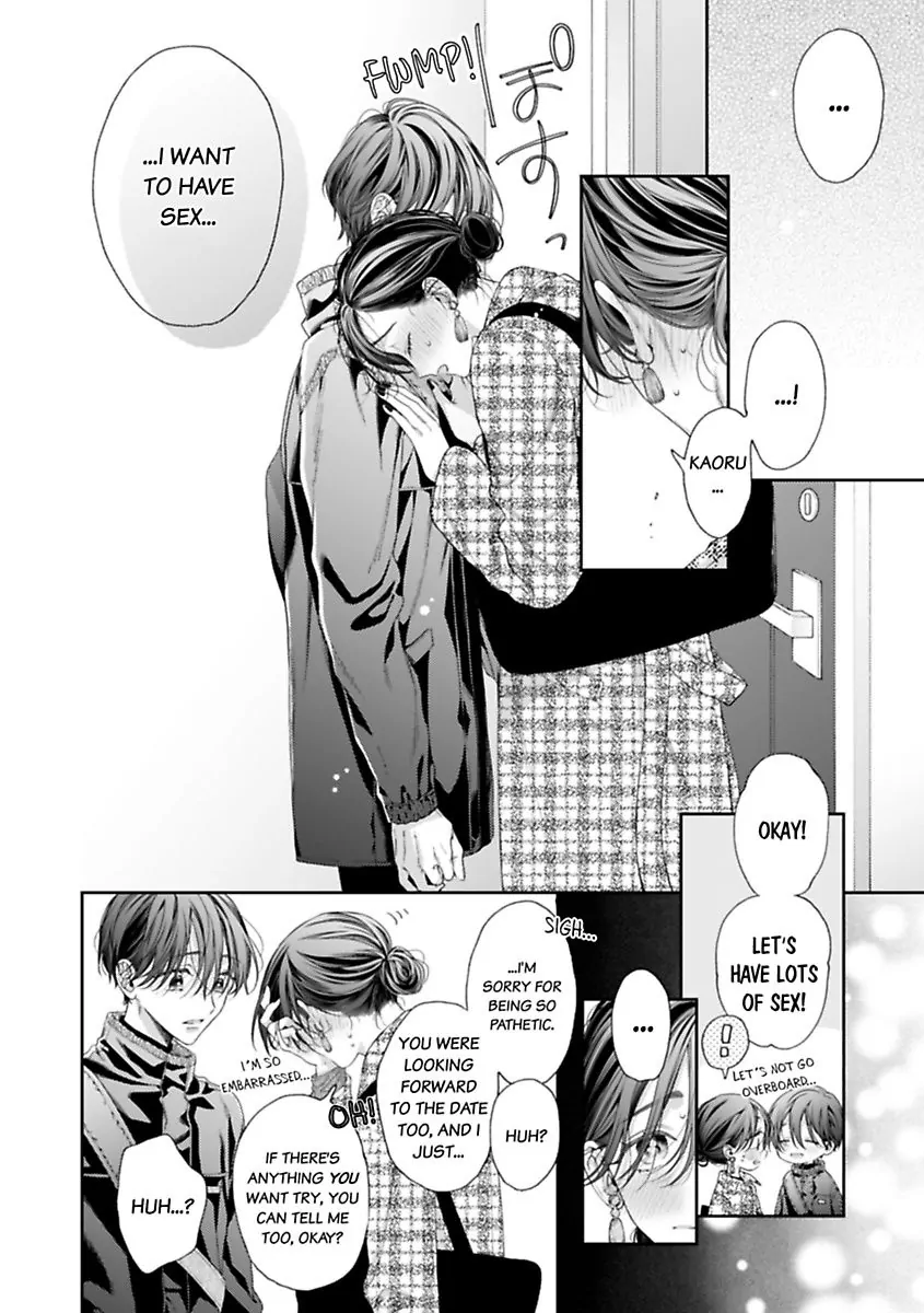 Nanako to Kaoru Darakushiteiku Bokutachi ha (Official) Chapter 5 - page 22