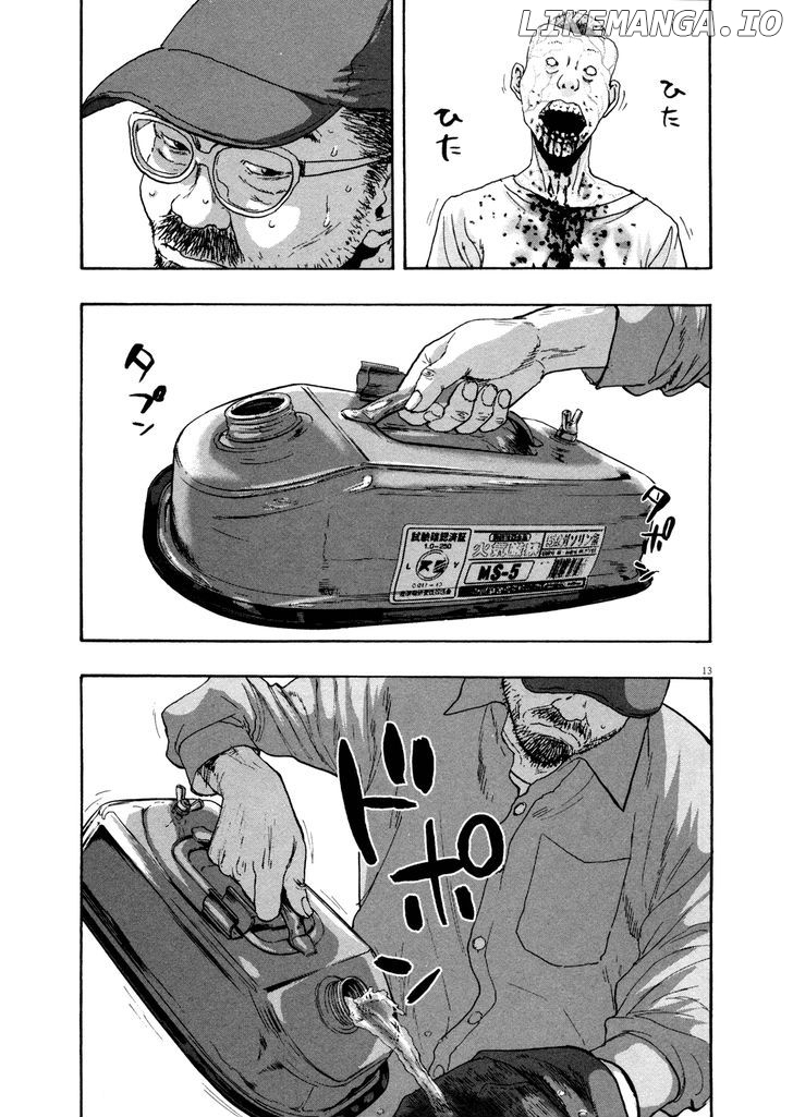 I Am A Hero Chapter 93 - page 12