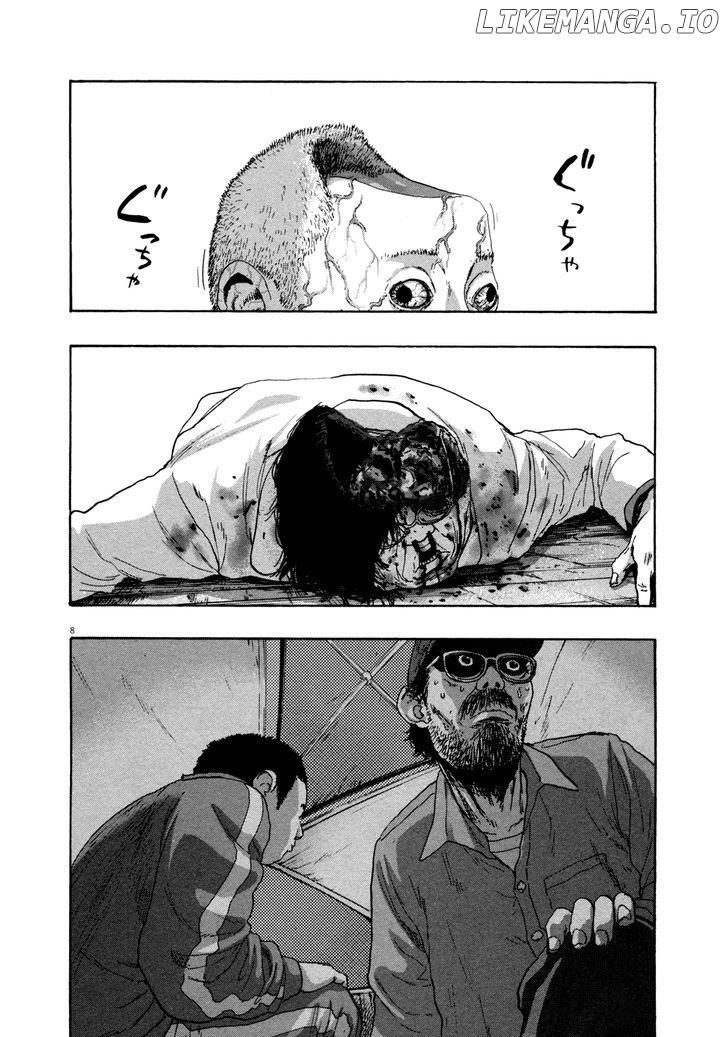 I Am A Hero Chapter 93 - page 7