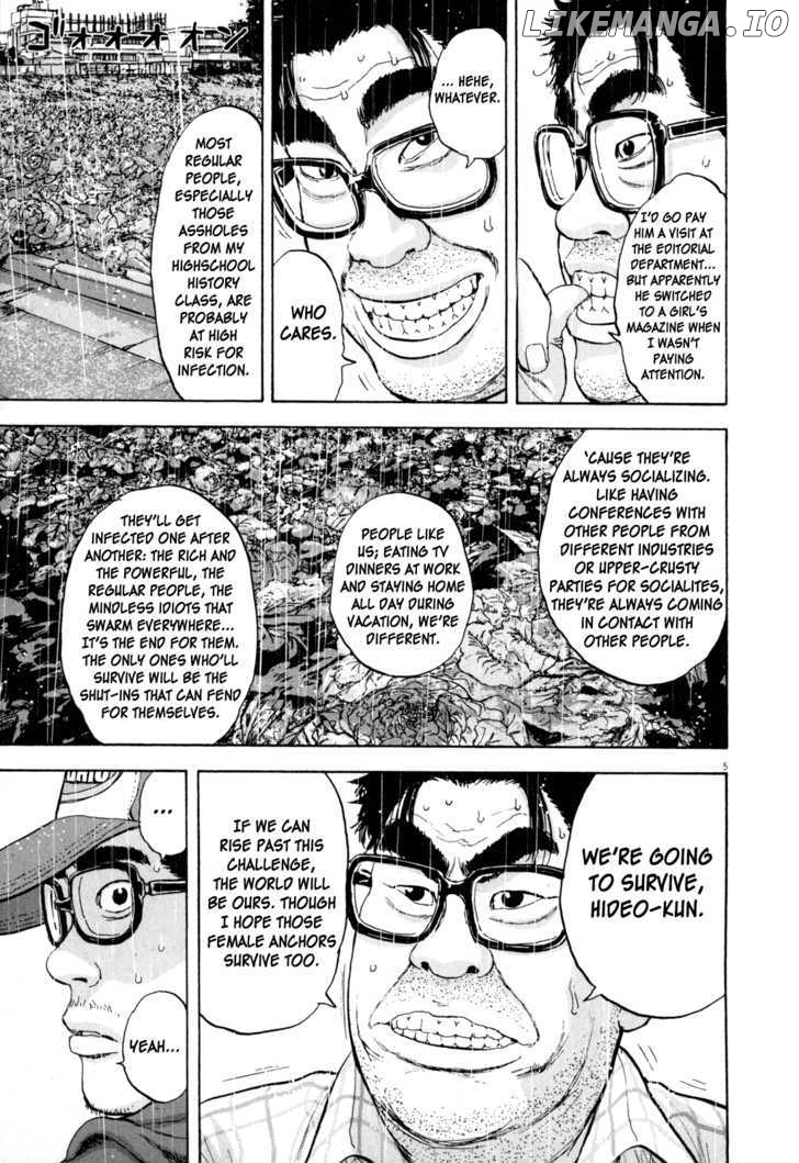 I Am A Hero Chapter 20 - page 7