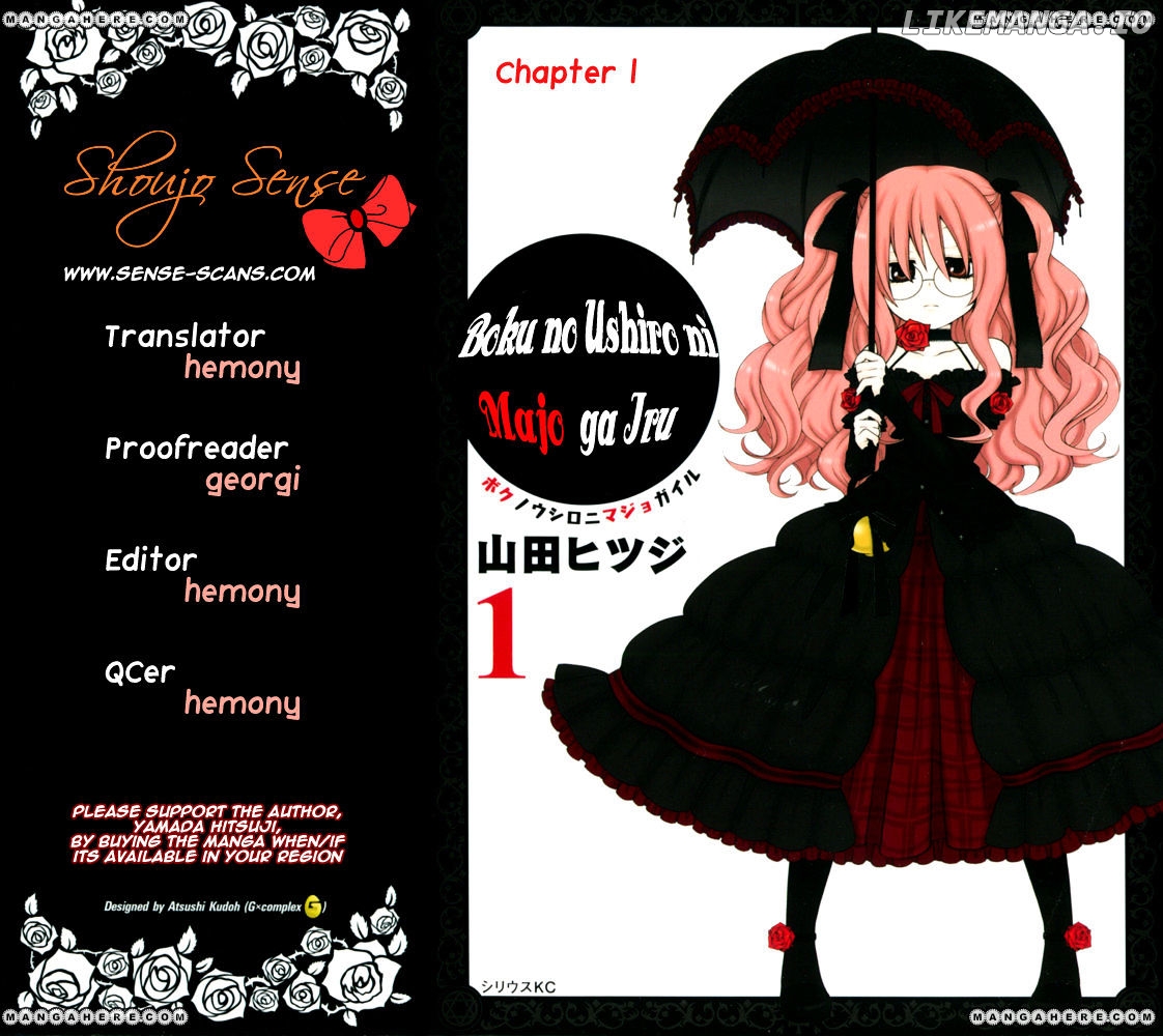 Boku no Ushiro ni Majo ga Iru chapter 1 - page 1