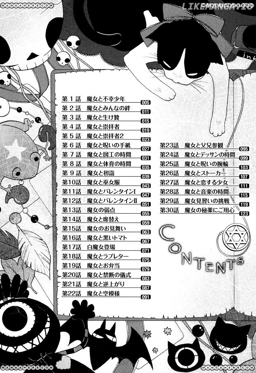 Boku no Ushiro ni Majo ga Iru chapter 1 - page 6