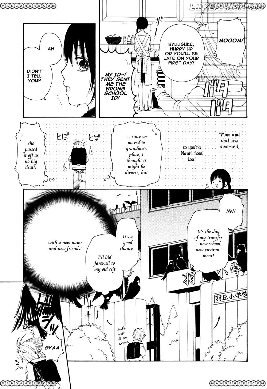 Boku no Ushiro ni Majo ga Iru chapter 1 - page 7