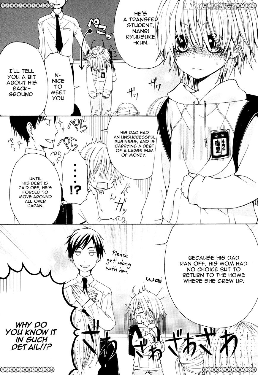 Boku no Ushiro ni Majo ga Iru chapter 1 - page 9
