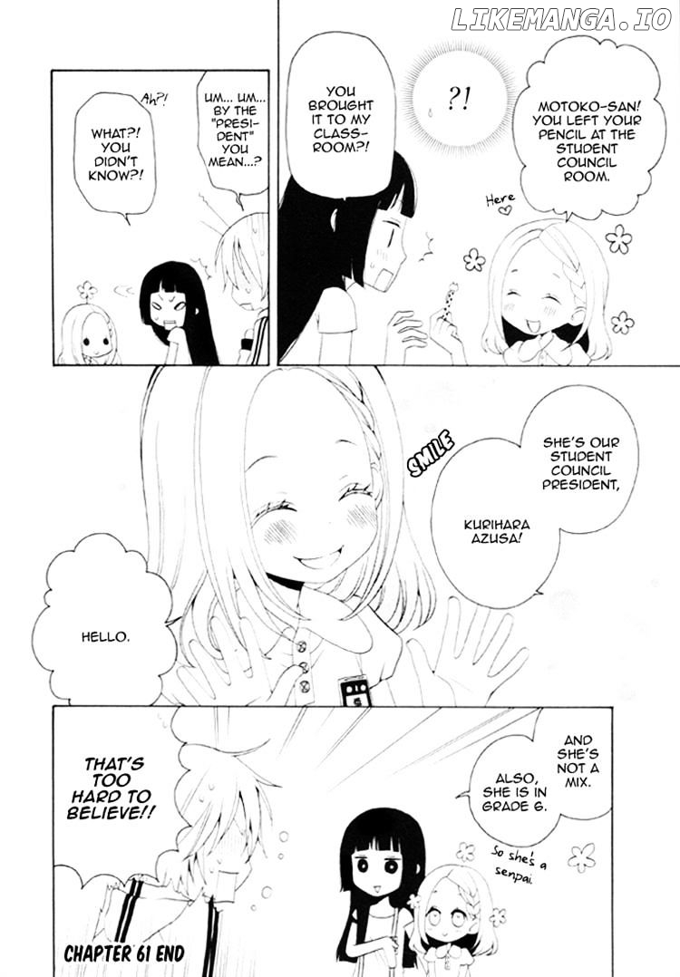Boku no Ushiro ni Majo ga Iru chapter 61 - page 4
