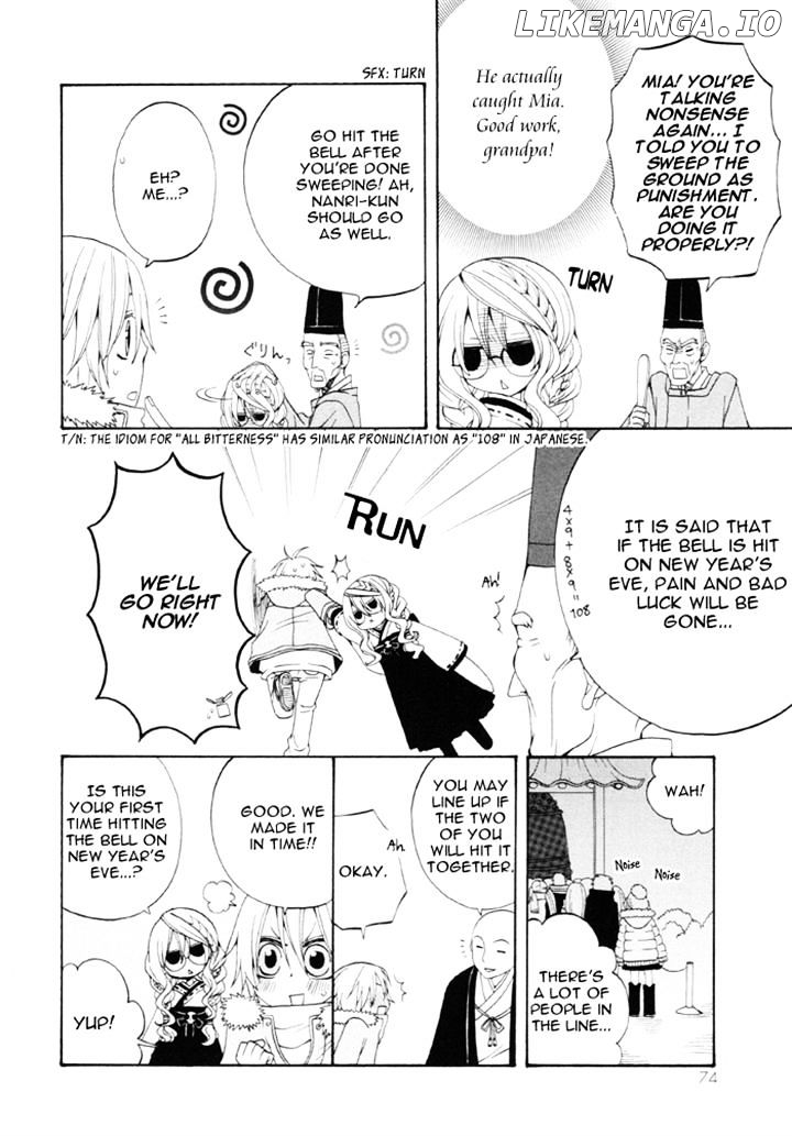 Boku no Ushiro ni Majo ga Iru chapter 75 - page 2