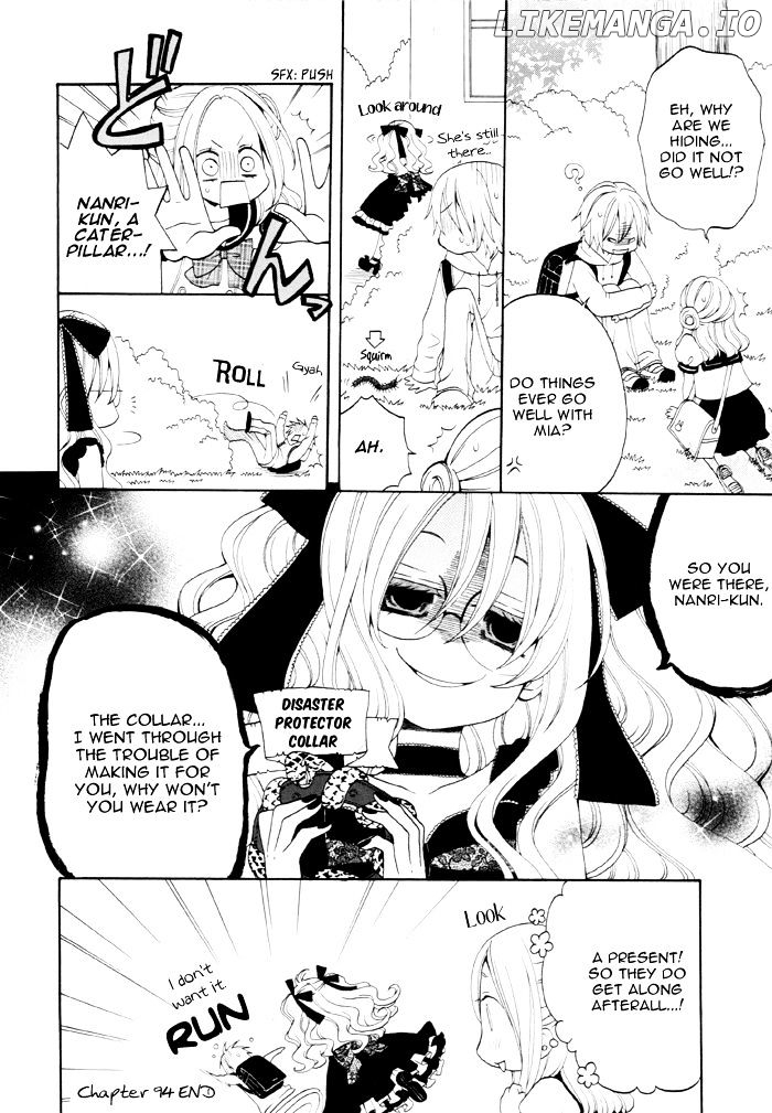 Boku no Ushiro ni Majo ga Iru chapter 94 - page 5