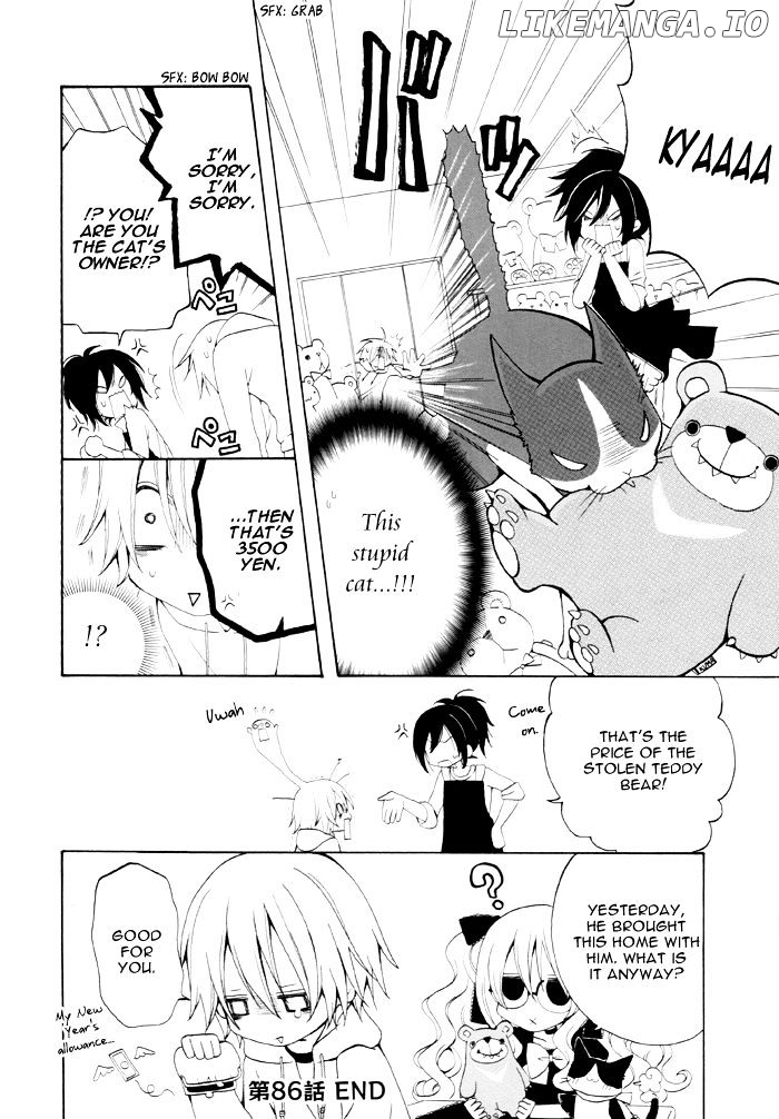 Boku no Ushiro ni Majo ga Iru chapter 86 - page 5