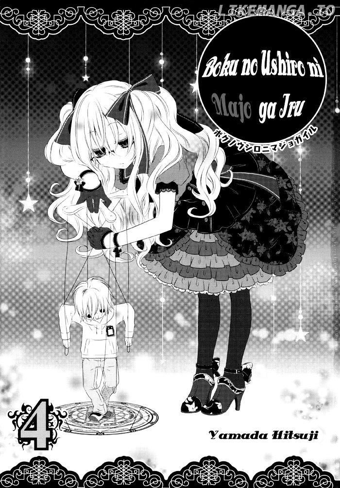 Boku no Ushiro ni Majo ga Iru chapter 80 - page 5