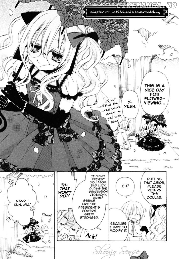 Boku no Ushiro ni Majo ga Iru chapter 79 - page 1