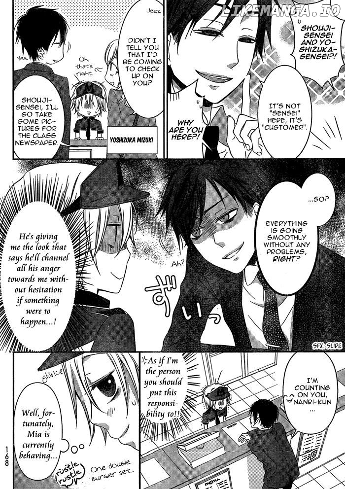 Boku no Ushiro ni Majo ga Iru chapter 112 - page 3