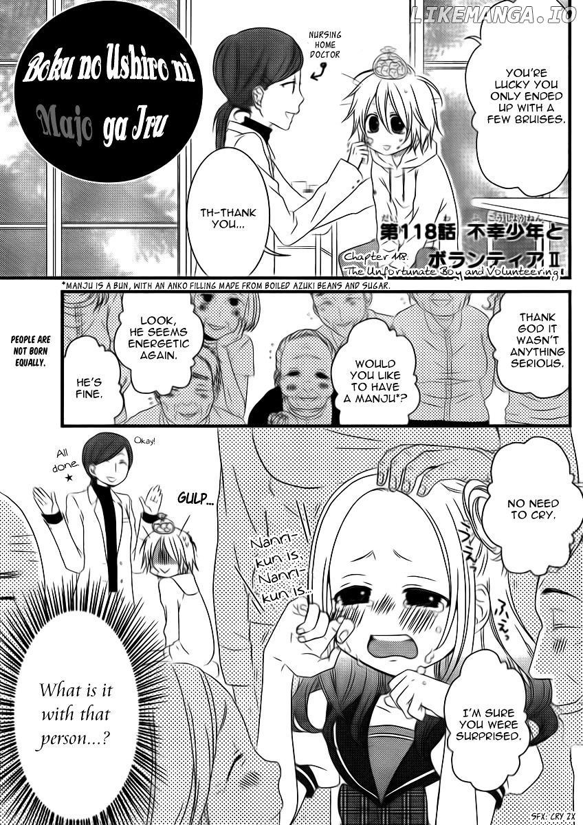 Boku no Ushiro ni Majo ga Iru chapter 118 - page 2