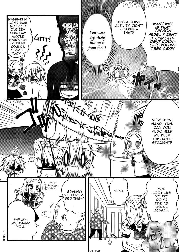 Boku no Ushiro ni Majo ga Iru chapter 117 - page 3