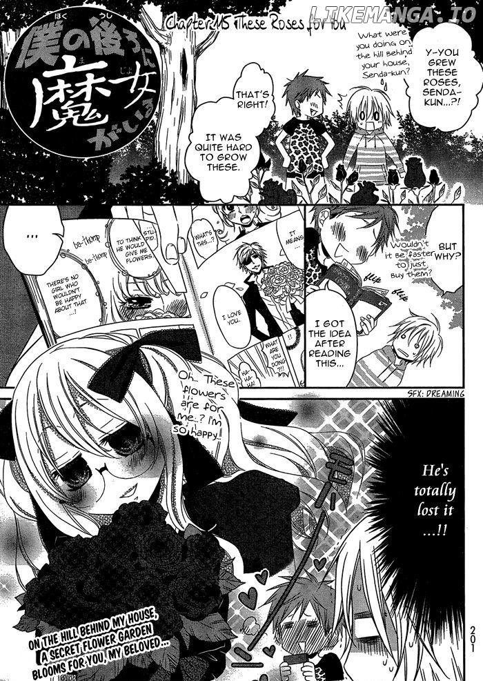 Boku no Ushiro ni Majo ga Iru chapter 115 - page 2