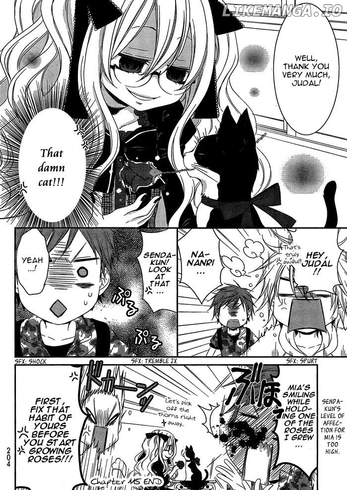 Boku no Ushiro ni Majo ga Iru chapter 115 - page 5