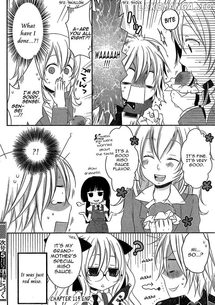 Boku no Ushiro ni Majo ga Iru chapter 113 - page 5