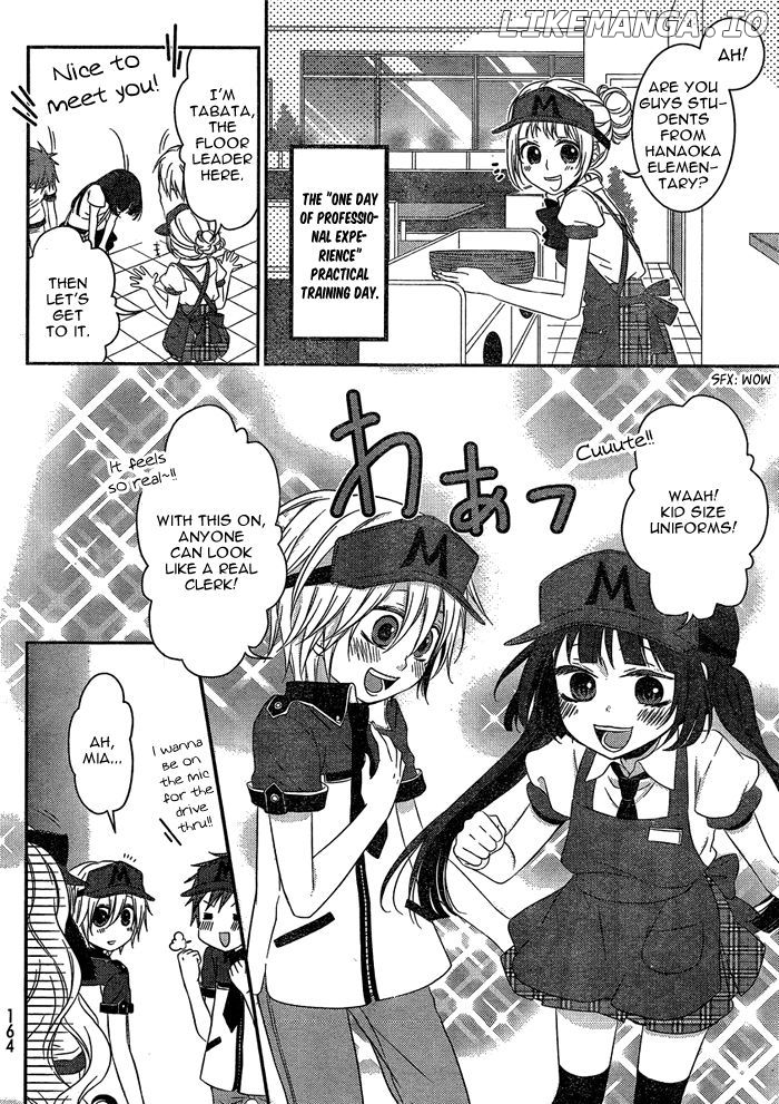 Boku no Ushiro ni Majo ga Iru chapter 111 - page 3